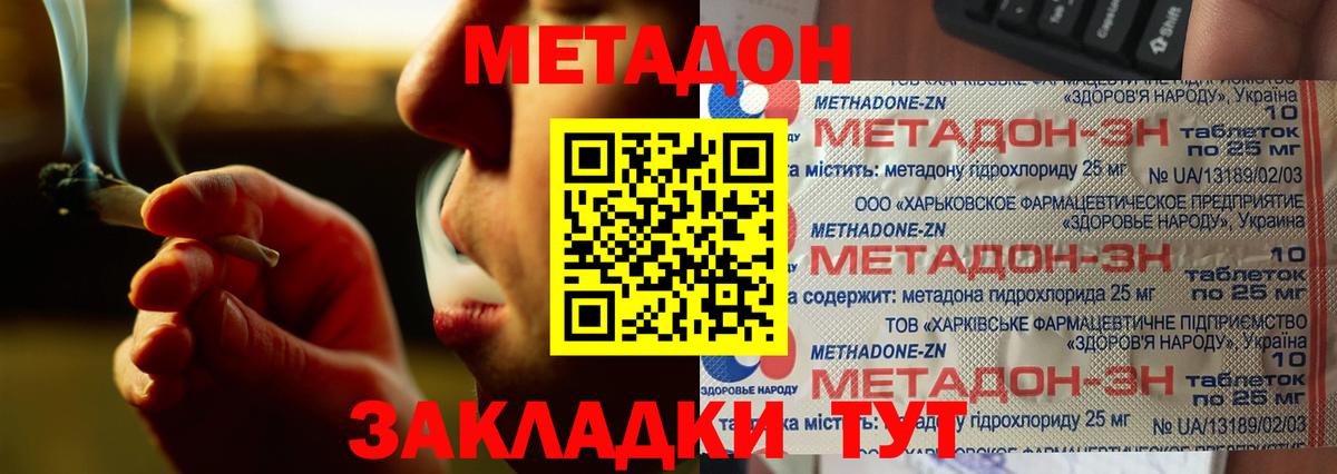 Альфа ПВП Миллерово