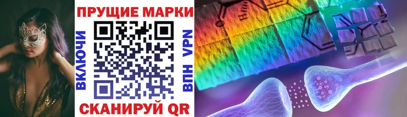 Марки N-bome 1,8мг купить наркотик Миллерово