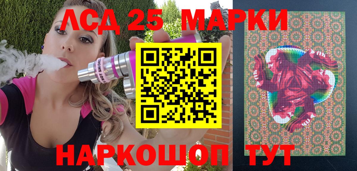 Марки 25I-NBOMe 1,5мг  Марки 25I-NBOMe 1,5мг  Миллерово  Вход с VPN 