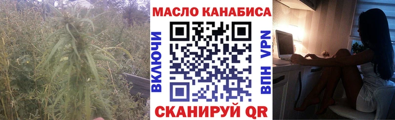 ТГК вейп  сколько стоит  Миллерово 