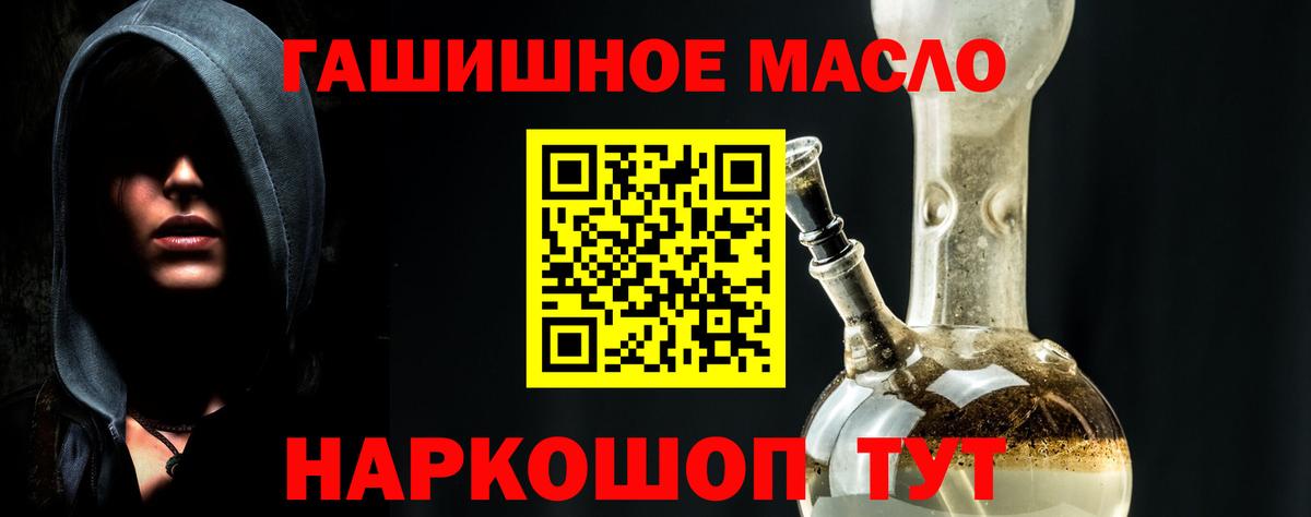 Дистиллят ТГК жижа  купить закладку  Миллерово  Вход с VPN 