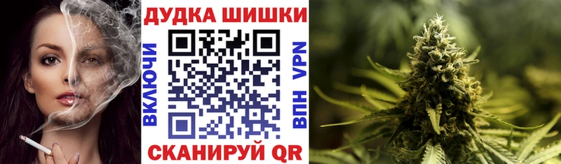 Канабис марихуана  Миллерово 