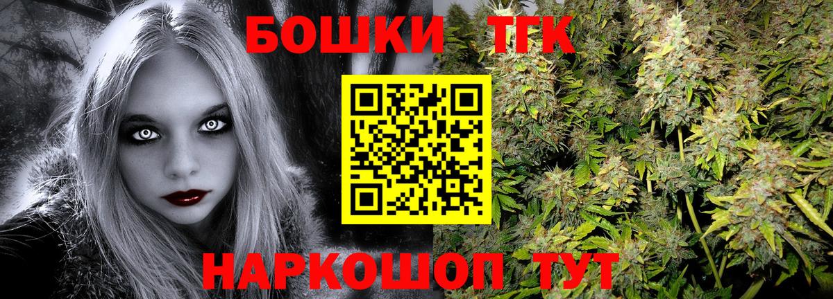 Бошки марихуана Ganja  Вход с VPN  Каннабис AK-47  Каннабис MAZAR  Марихуана марихуана  Миллерово 